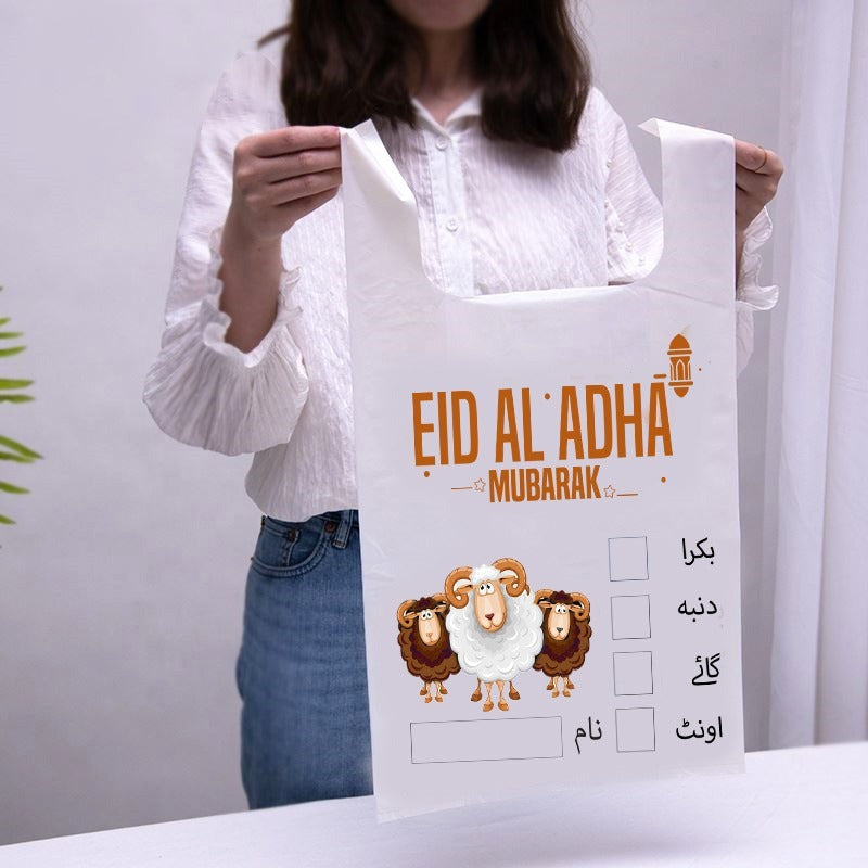 Meat Bags Eid Ul Adha Bakra Eid Shoppers (Free Delivery 🚚)