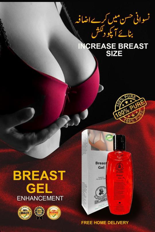DR. JAMES BREAST GEL ( 100% Original ) (Free Delivery 🚚)