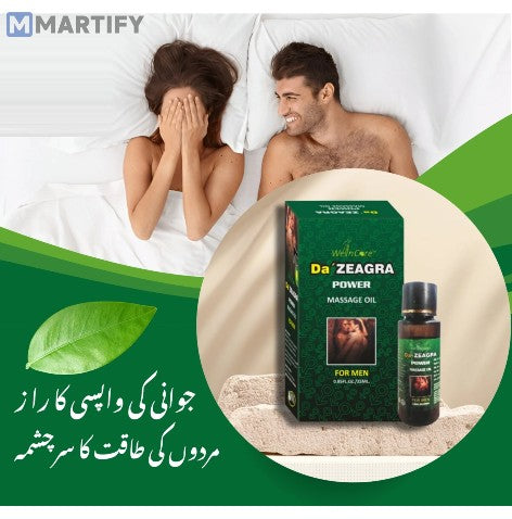 Da Zeagra Oil Power Massage Oil Extra Hard Herbal 25ml (Free Delivery 🚚)