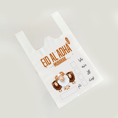 Meat Bags Eid Ul Adha Bakra Eid Shoppers (Free Delivery 🚚)