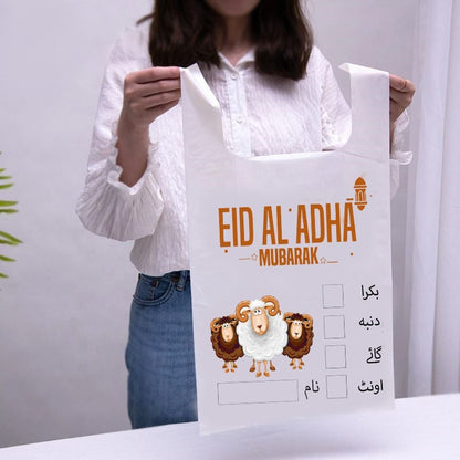 Meat Bags Eid Ul Adha Bakra Eid Shoppers (Free Delivery 🚚)
